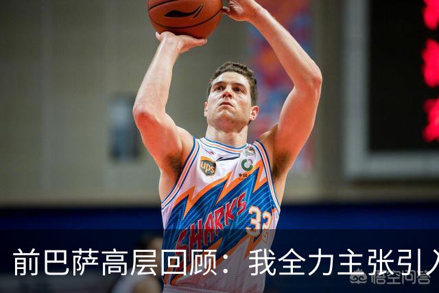 前巴萨高层回顾：我全力主张引入阿布德与佩德里